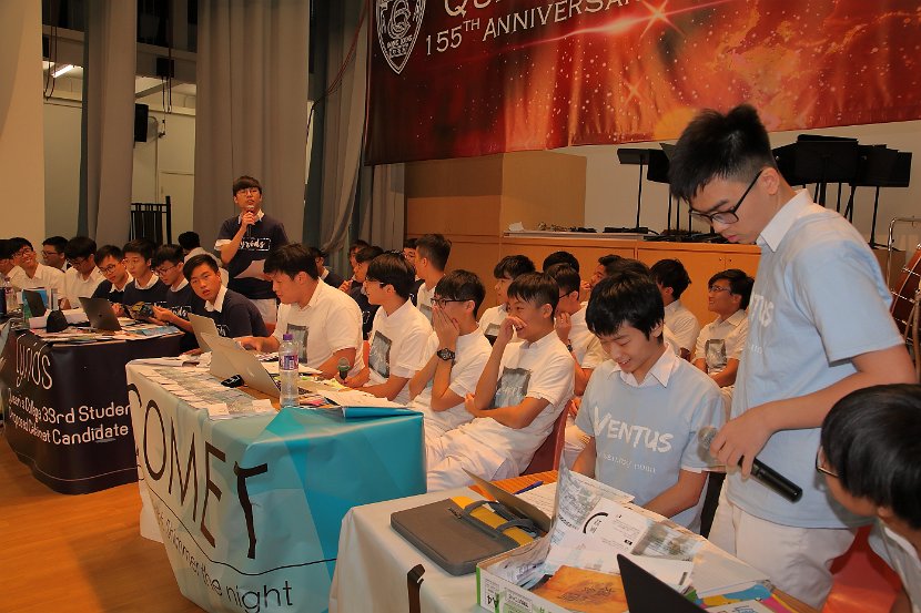 SU Forum0022